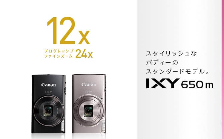 Máy ảnh Canon IXY 650 Đen 5 Máy ảnh Canon IXY 650 Đen - Ảnh 5